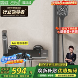 四季沐歌（MICOE）恒温淋浴花洒套装 增压精铜淋浴器枪灰简易恒温方管花洒全套Air