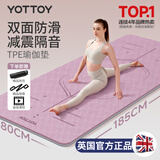 yottoy瑜伽垫 健身垫TPE防滑加厚加宽185*80cm初学者男女舞蹈地垫子家用