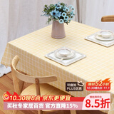 钟爱一生防水桌布防油餐桌垫台布茶几布北欧隔热垫免洗台布桌面垫子长方形 桌布 黄色格子137*180cm