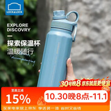 乐扣乐扣（LOCK&LOCK）探索保温保冷运动杯便携运动壶大容量水杯子946ML蓝色LHC3252BLU