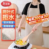 美丽雅围裙厨房防水防油家用夏季薄款男女士挂脖式专用做饭高级新款围腰