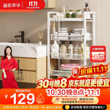 溢彩年华  厨房置物架落地零食收纳推车可移动卫生间家用蔬菜储物架1061WH