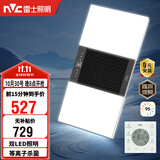 雷士（NVC）风暖浴霸双灯系列杀菌照明换气排风Y358浴室卫生间