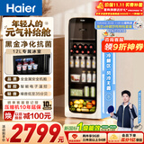 海尔（Haier）【莎莎同款】133L麦浪冰吧家用冷藏柜保鲜柜办公室客厅迷你冰吧小冰箱小冰柜一级双温DS0133LH9EY1