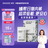 嫚熙一次性内裤女士孕产妇月子纯棉内裤旅游出差便携装免洗生理期内裤