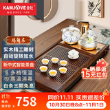 金灶（KAMJOVE）鸡翅木实木茶具套装烧水壶茶具茶盘套装茶台烧水壶一体式 K-185 搭配G9茶炉+茶具+茶渣桶