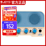 卓乐（JOYO）JA-02II蓝牙迷你乐器智能音箱尤克里里吉他通用充电音响 清新蓝