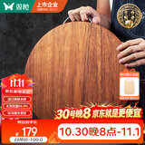双枪黑金檀木整木切菜板加厚加大圆形砧板实木家用案板面板菜墩35*3