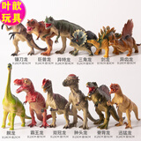 昱钧侏罗纪恐龙玩具全套大号软胶可动模型仿真发声空心霸王龙儿童玩具 大号12件套A款+B款