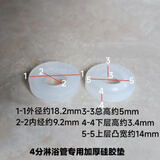 花洒4分6分硅胶凸型垫圈配件暗装混水阀水龙头淋浴管喷头软管垫片 4分淋浴管通用硅胶加厚密封圈 6个