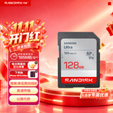 Sandisk闪迪128GB SD内存卡 U1 C10 至尊高速存储卡 读速195MB/s 全高清视频 数码相机理想伴侣