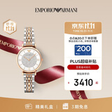 EMPORIO ARMANI阿玛尼手表女士满天星AR1926时尚镶钻石英表11.11生日礼盒送女友