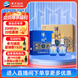 洋河传承 52度 500ml*2瓶*3盒 整箱装 口粮酒