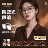 奢鸟219防蓝光眼镜 透明灰框 素颜韩版ins风无度数手机电脑防辐射眼镜