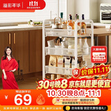 溢彩年华厨房置物架 落地收纳柜调料餐边碗橱柜储物蔬菜小推车白色4层1057