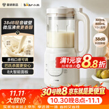 小熊（Bear）破壁机家用小型豆浆机迷你0.8L低音降噪辅食料理机多功能全自动免煮2026新款静音1-3人用F05Y8