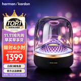 哈曼卡顿 音乐琉璃四代 蓝牙音箱 家庭影院音响 居家艺术音箱  琉璃4 黑金典藏版 送朋友礼物