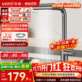 华帝（VATTI）厨房水龙头 雨淋瀑布抽拉旋转冷热双控304不锈钢枪灰 062PH-002S