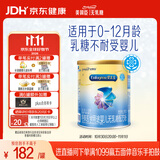 美赞臣安儿宝 婴儿无乳糖配方粉400g 0-12月 乳糖不耐受 腹泻奶粉