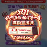【原研进口】礼来 穆峰达 替尔泊肽注射液 2.4ml:20mg*1支