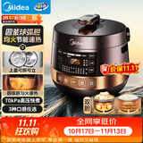 美的（Midea）电压力锅多功能一体家用4-6人双胆电饭煲高压锅70kPa煲汤开盖炖煮智能预约电饭锅YL50Easy203