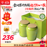 大益TAETEA茶叶普洱茶熟茶3年陈料小青柑100g*2罐 长辈礼盒送礼