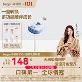 HEGEN海格恩儿童吸管杯盖通用奶瓶杯子配件1-3岁直饮喝水杯盖蓝色
