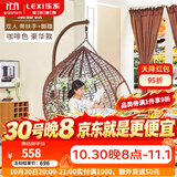 乐系（LEXI） 吊椅双人鸟巢秋千吊篮家用室内阳台吊兰户外吊床藤椅摇篮椅躺椅 【橡胶木】双人咖啡细藤特大号+脚踏 静音款