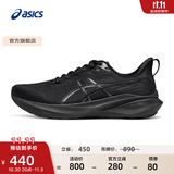 亚瑟士ASICS男鞋舒适透气跑鞋稳定支撑跑步鞋耐磨运动鞋 GT-2000 13 黑色 46