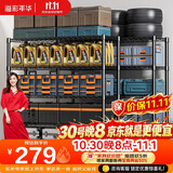 溢彩年华 置物架厨房落地五层货架可组装家用客厅阳台储物收纳架层架2398