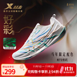 特步（XTEP）两千公里五代罗小黑【双11】专业减震跑步鞋男款秋冬季防水运动鞋 经典白/流金/日光蓝【好彩】 42 脚长26.5cm( 新法码42.5)