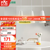 雷士（NVC）LED餐吊灯餐厅吧台灯具现代简约 白色餐吊 NDBD03A/2-005