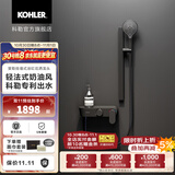 科勒（KOHLER）斐勒淋浴花洒卫生间洗澡龙头大顶喷头白月光SH20 花洒龙头-原色黑+原色黑滑动花洒支架