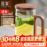 雅集玻璃杯月牙茶隔大容量豪饮杯800ml高硼硅办公水杯耐热杯木盖木把