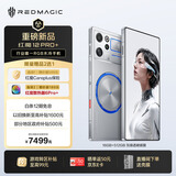 努比亚（nubia）红魔12Pro+ 第六代骁龙8超级至尊版 16+512氘锋透明银翼 185Hz全面屏游戏手机