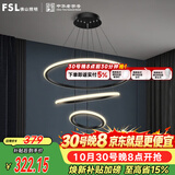 佛山照明客厅LED餐厅吊灯北欧轻奢创意餐桌无频闪灯具可调节吊线45W