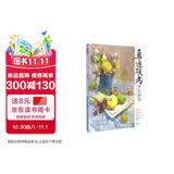 8开《直通联考色彩静物》水粉画临摹书籍中国美院美术高考入门教材联考冲刺写生画照片范本零基础教程材敲门砖