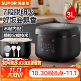 苏泊尔（SUPOR）电饭煲家用电饭锅 不粘内胆前置大屏面板杂粮养生饭多功能锅家用智能电饭煲微压 3L 【一键香弹饭】智能控温