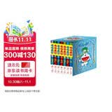 哆啦a梦【甄选赠礼 胶片卡*2】电影漫画版哆啦A梦1-7卷(精美礼盒装全7册)机器猫漫画书 小叮当 蓝胖子 藤子不二雄 回归经典 探索奇幻冒险超产篇黑白漫画 吉林美术出版社官方授权