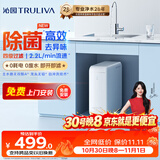 沁园小白鲸家用厨房台下式净水器即滤型超滤机 无废水不插电 无桶保留矿物质 净水机UU-N3010