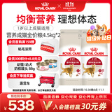皇家猫粮 成猫猫粮 营养均衡 F32 通用粮 1-7岁 4.5kg*2