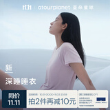 亚朵星球深睡睡衣夏季女士高端睡衣睡裤带胸垫高级 轻羽粉【短袖短裤】 L