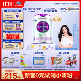 君乐宝（JUNLEBAO）至臻 A2奶牛奶粉3段（12-36月龄）听装805g 添加OPO CPP