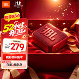 JBL GO4 音乐金砖四代 蓝牙音箱 户外便携音箱 电脑音响 低音炮 防水防尘音箱 礼物音箱 活力红