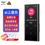 爱国者（aigo）801 32G mp3/mp4播放器 无损HIFI外放蓝牙音乐随身听学生听歌神器mp5英语听力复读机触摸按键