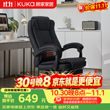 顾家家居电脑椅腰部辅热 家用久坐可躺办公椅 午休舒适老板椅 大角度后仰