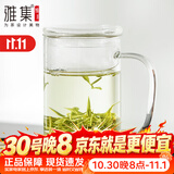 雅集男士透明玻璃杯耐热玻璃泡茶杯办公室家用茶水分离带过滤办公水杯