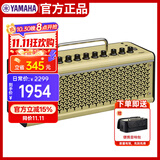 雅马哈（YAMAHA）THR10II  乐器智能音箱 电吉他 木吉它 贝斯  吉他音响户外便携款