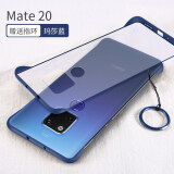 都米 华为mate20手机壳mate20pro保护套无边框mate20X超薄硅胶壳磨砂透明防摔软边 mate20【玛莎蓝】送钢化膜+指环扣