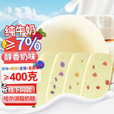 誓言果哈尔滨酸奶糕100克*4袋奶疙瘩奶皮子东北特产混合口味酸奶糕点心